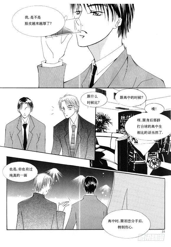 第六话8