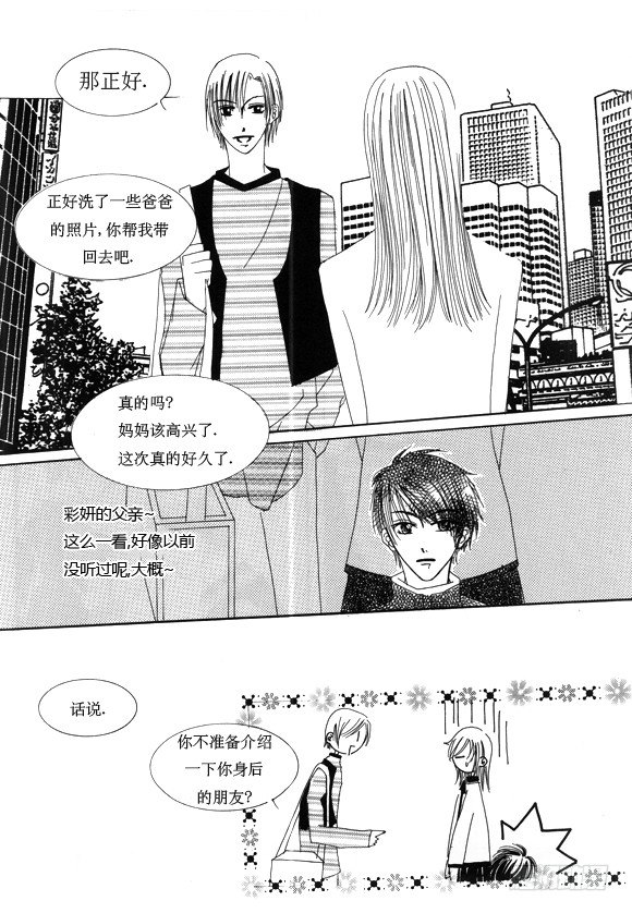 第十话4