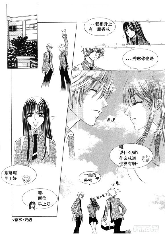 番外篇39