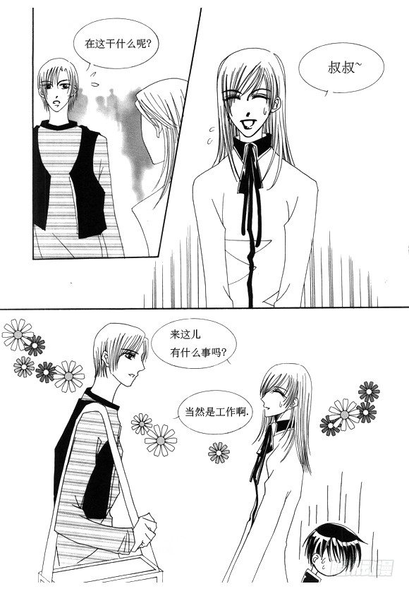 第十话3