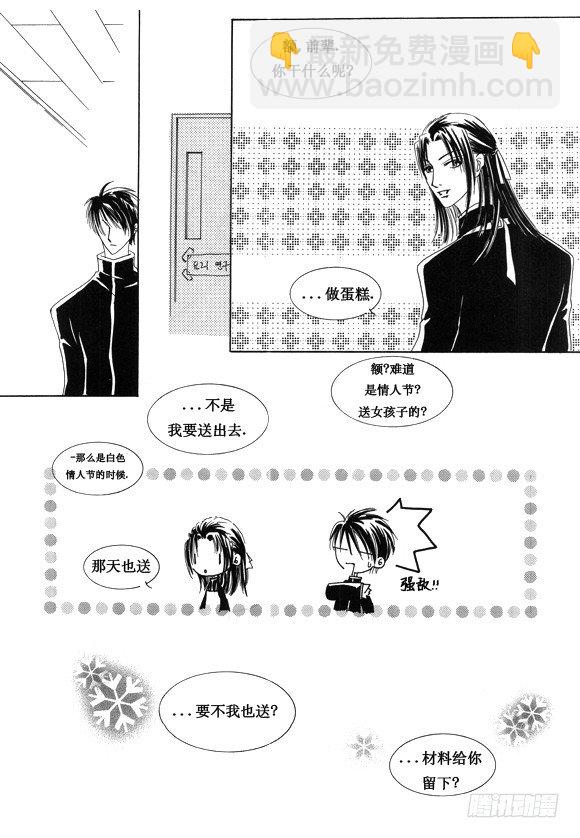第十八话3