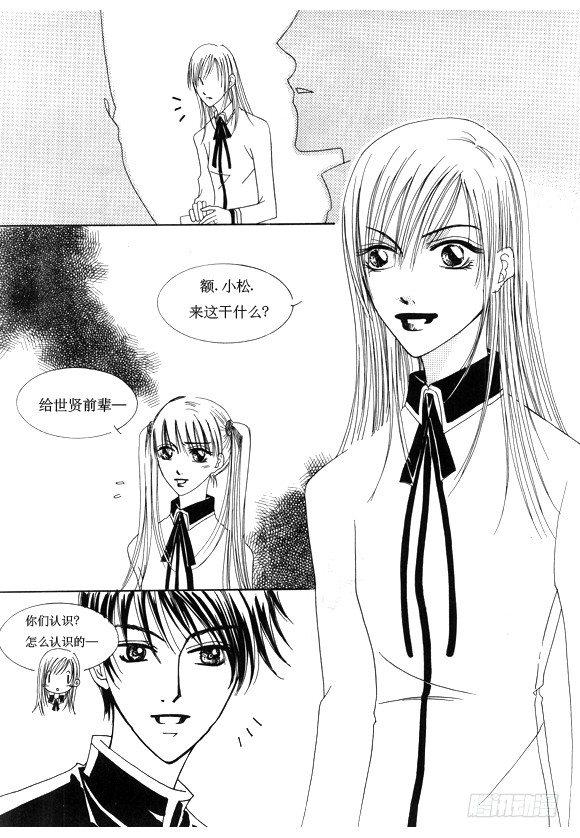 第十七话8