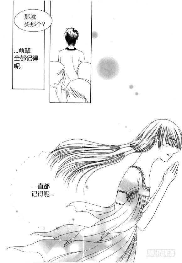 第二十话2