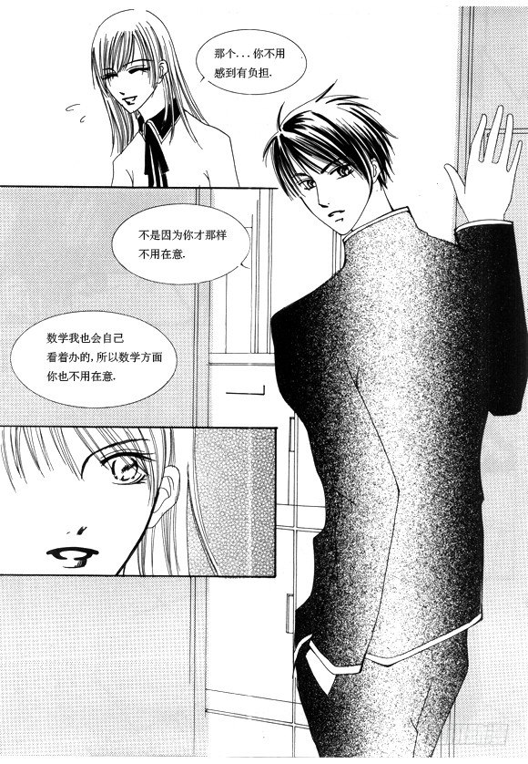 第四章10