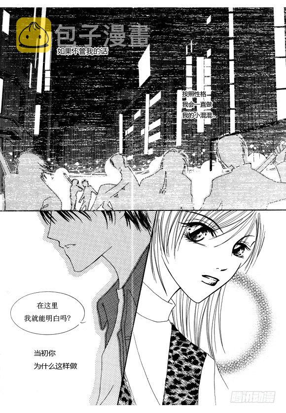 第十七话2