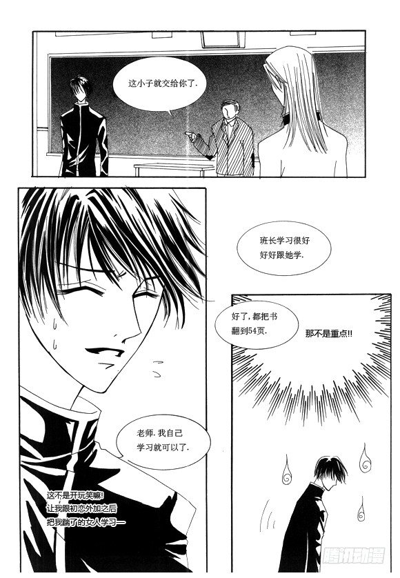 第四章8