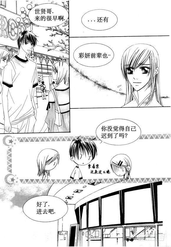 第十九话3