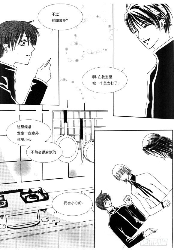 第八话6
