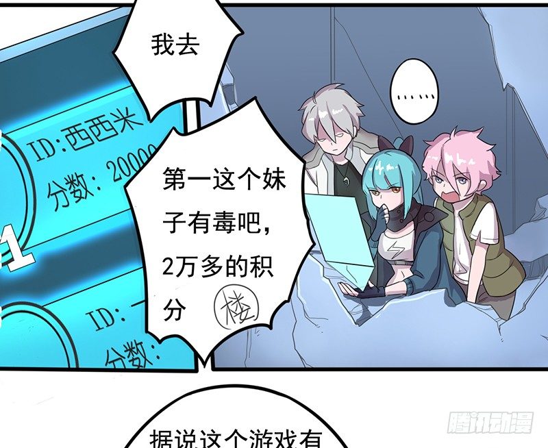 跟班的首胜16