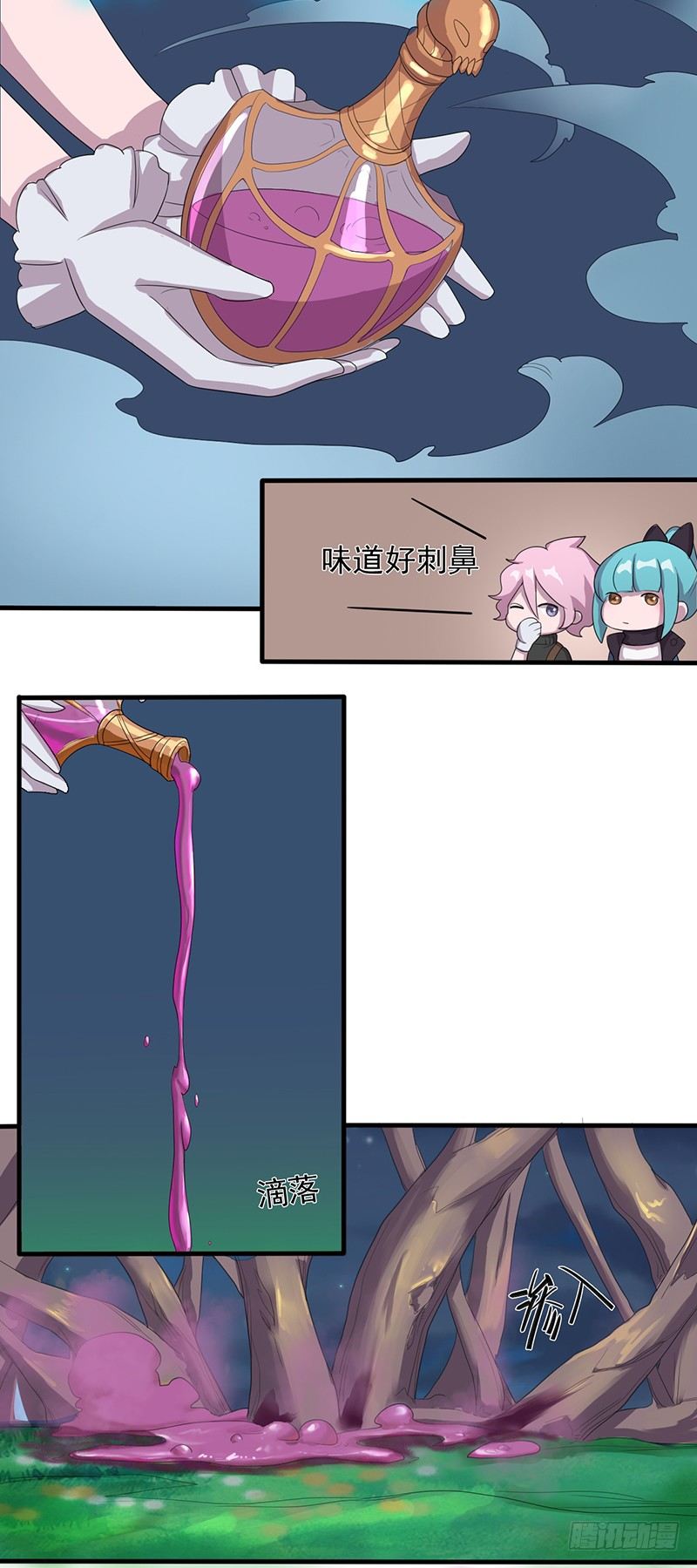 药剂师20