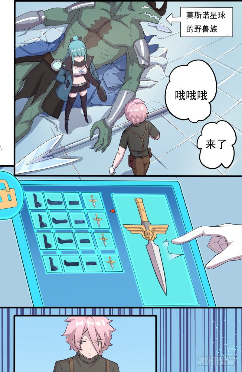 三人约会19