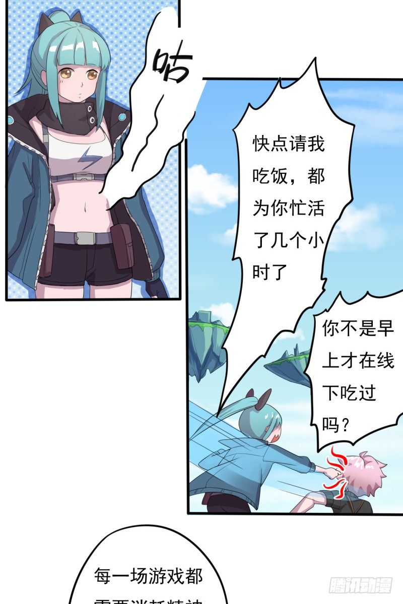 三人约会23