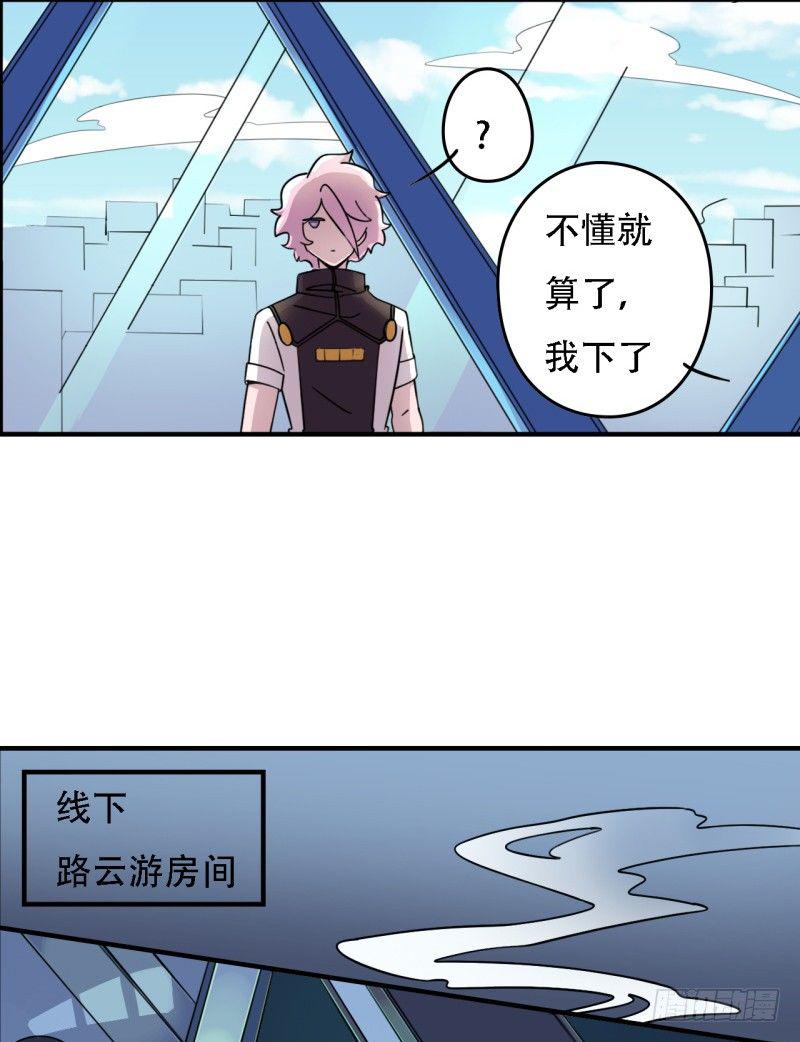 蓝天的老战友8