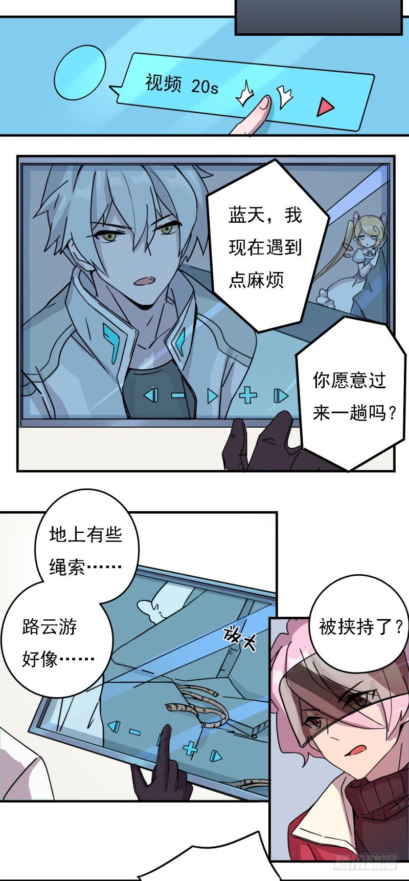陷阱17