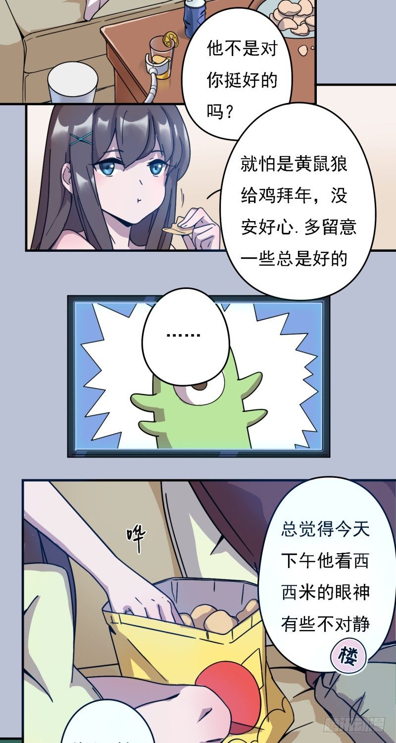 陷阱5