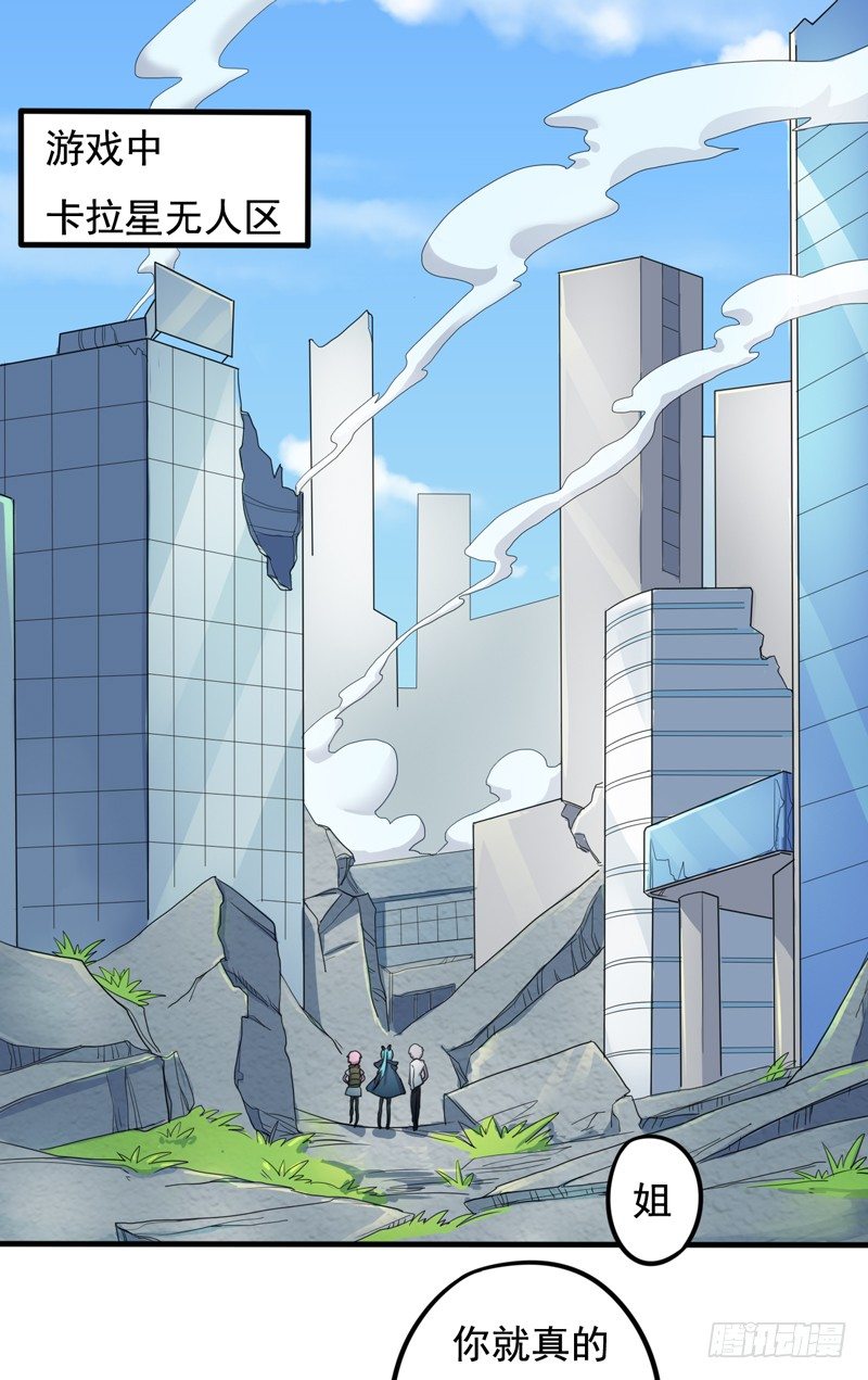 跟班的首胜2