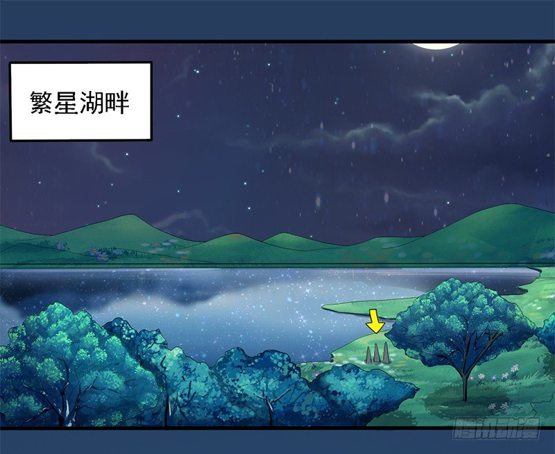 湖畔作战2