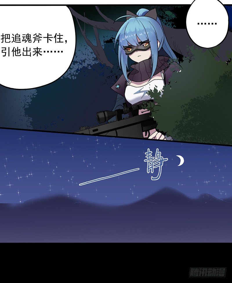 手下不留人13