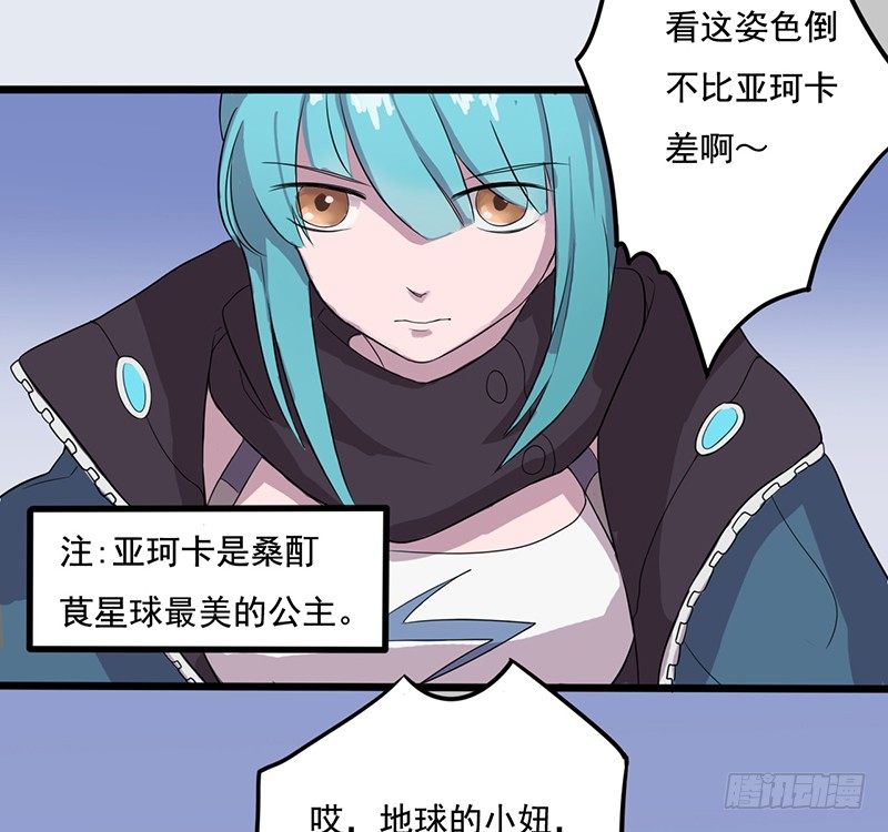 我很温柔的18