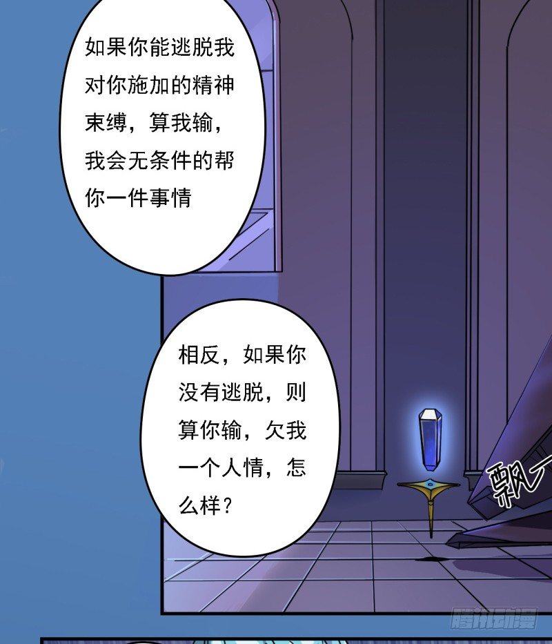 决斗7