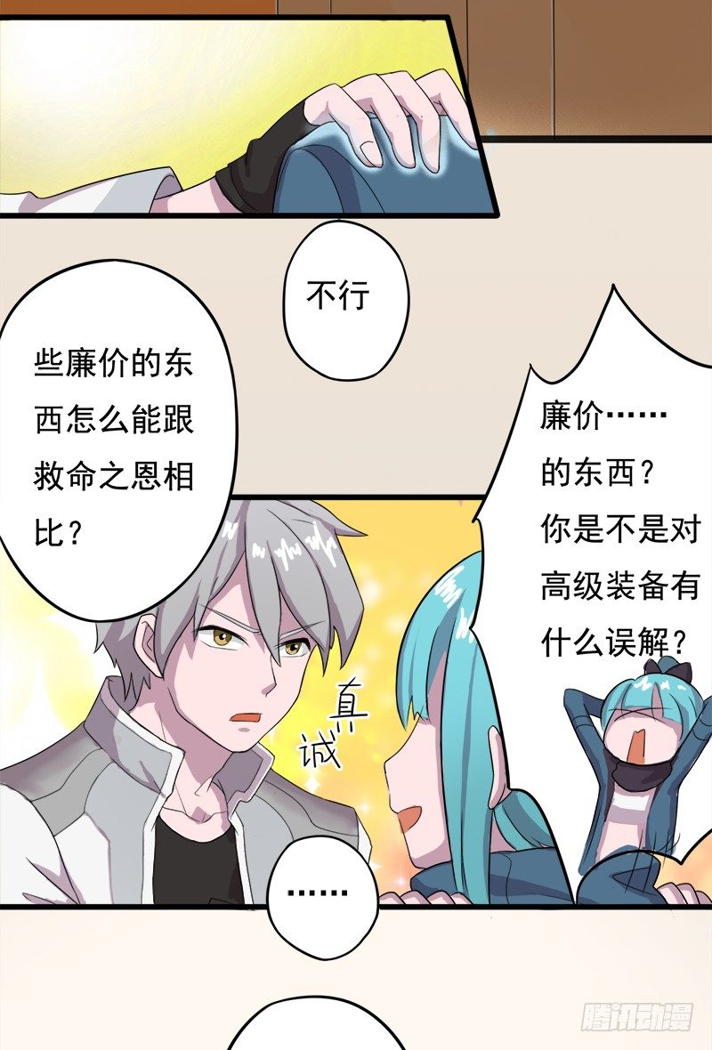 暗猎18