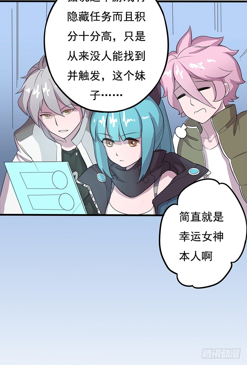 跟班的首胜17