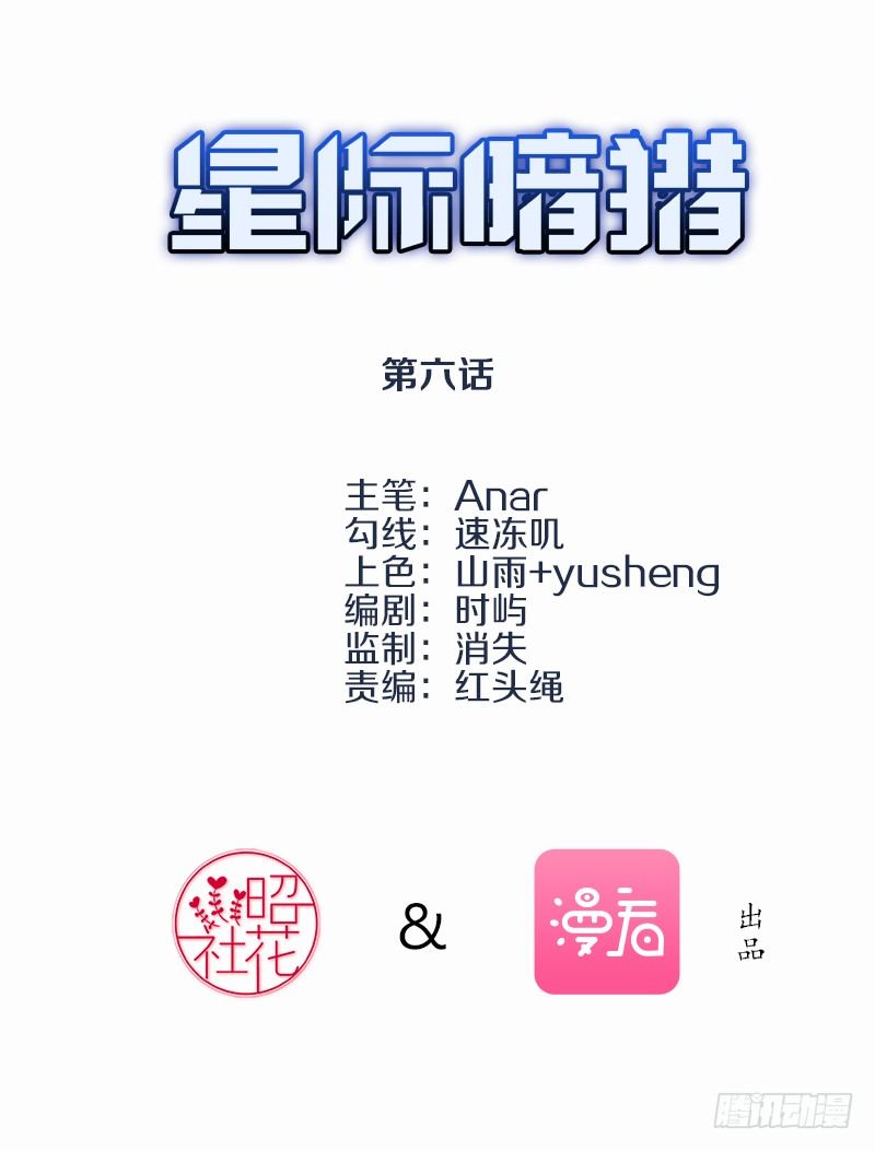 暗猎1