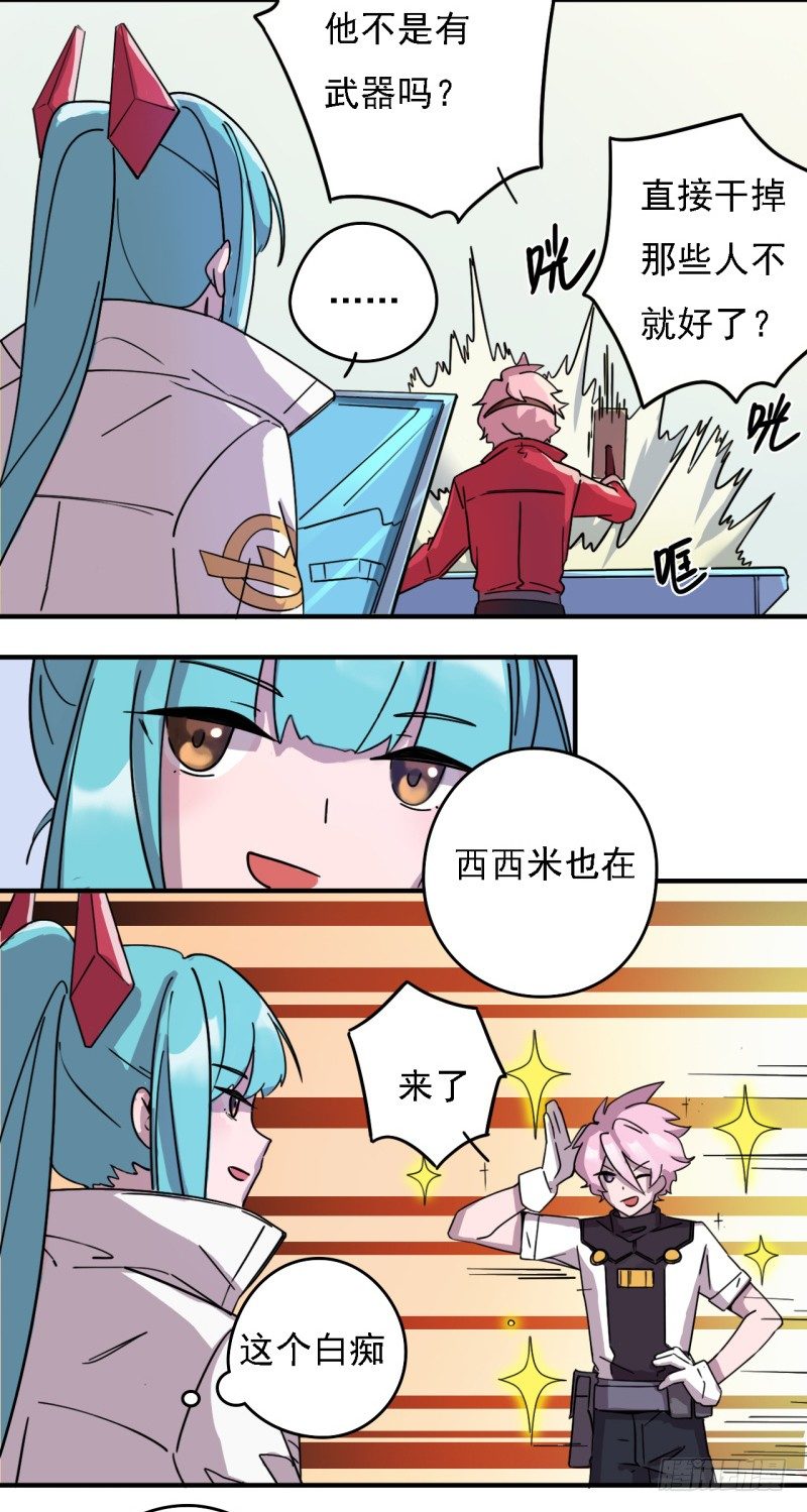 陷阱18
