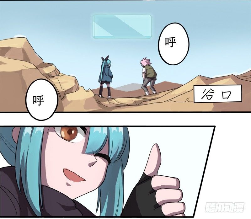 首杀20