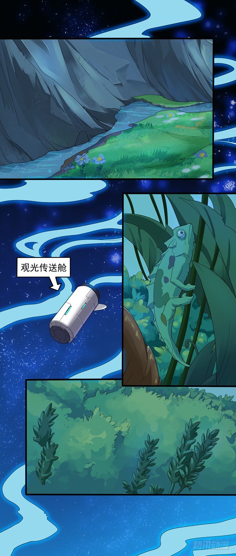药剂师2