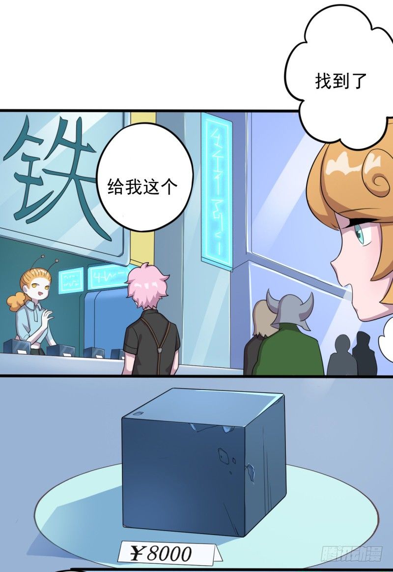 西西米26