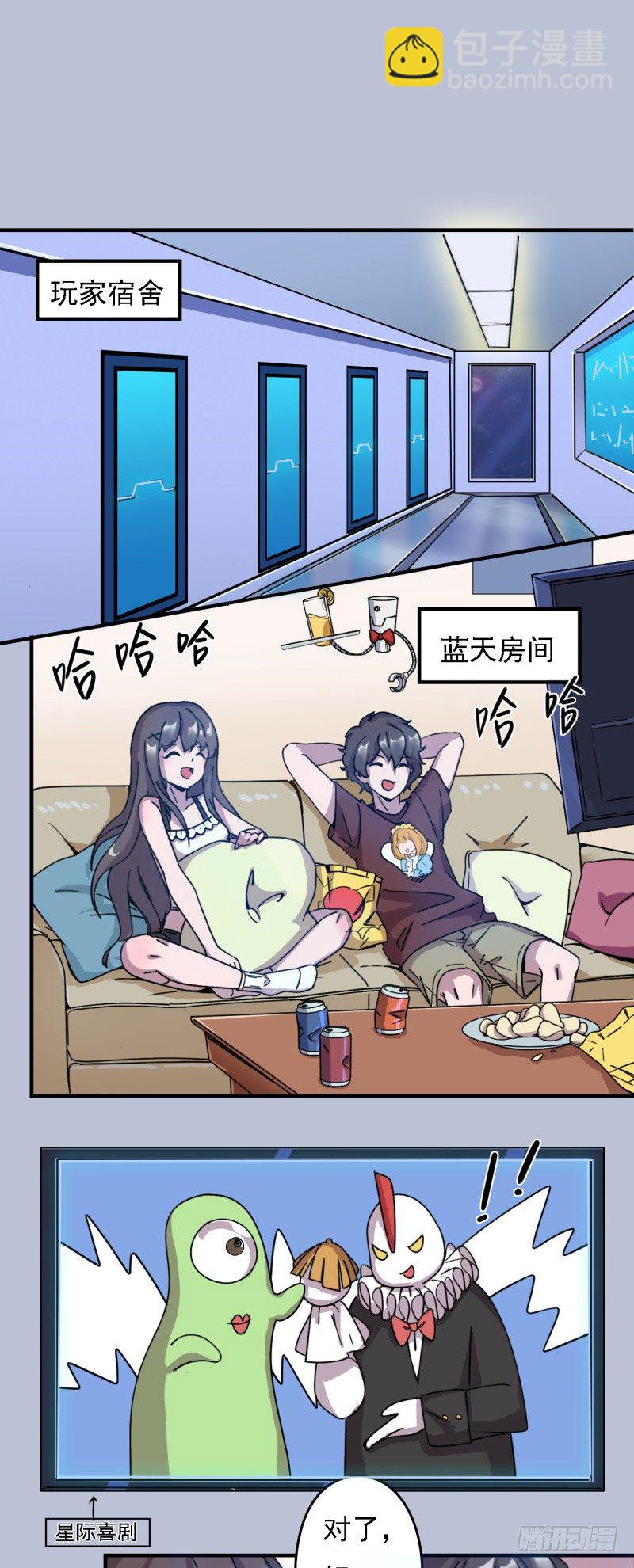 陷阱3