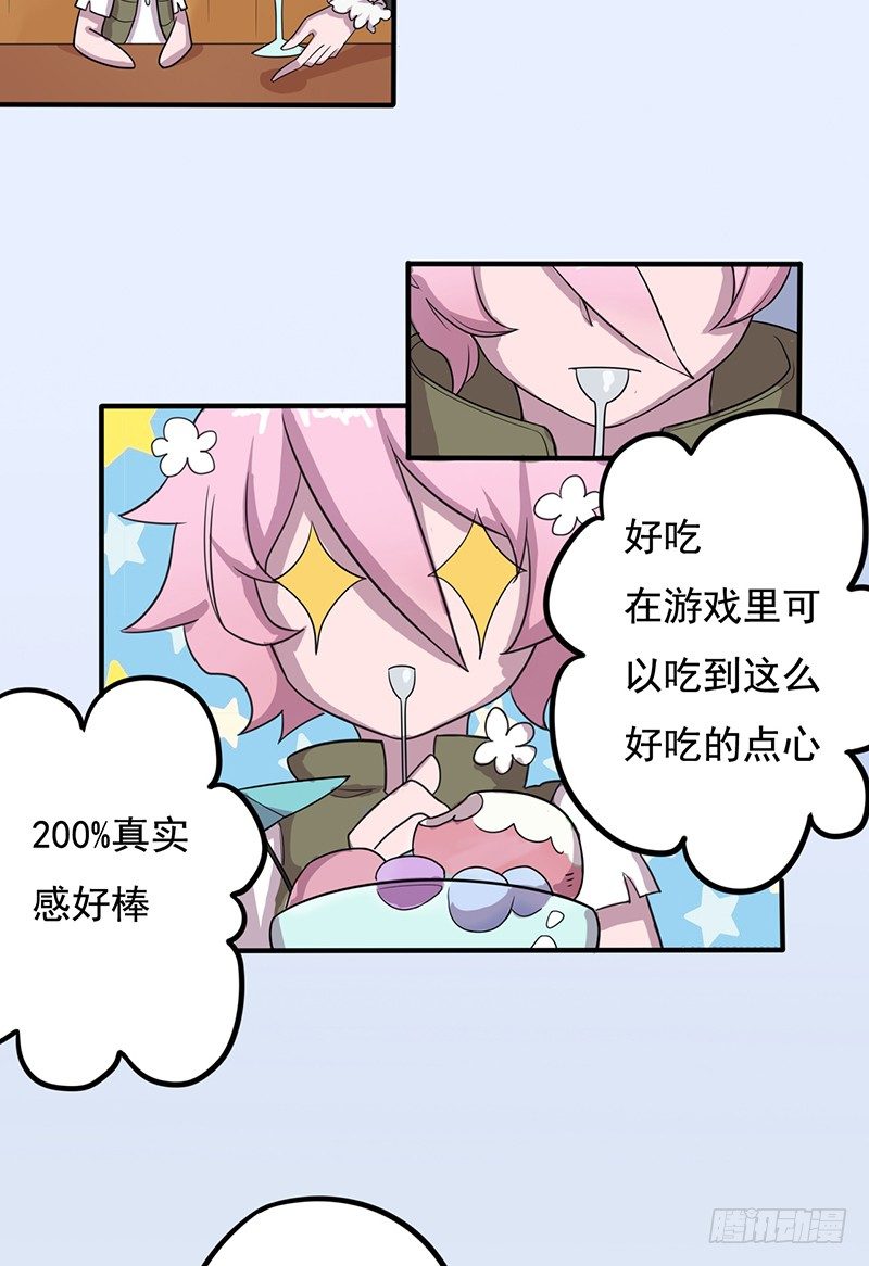 我很温柔的5