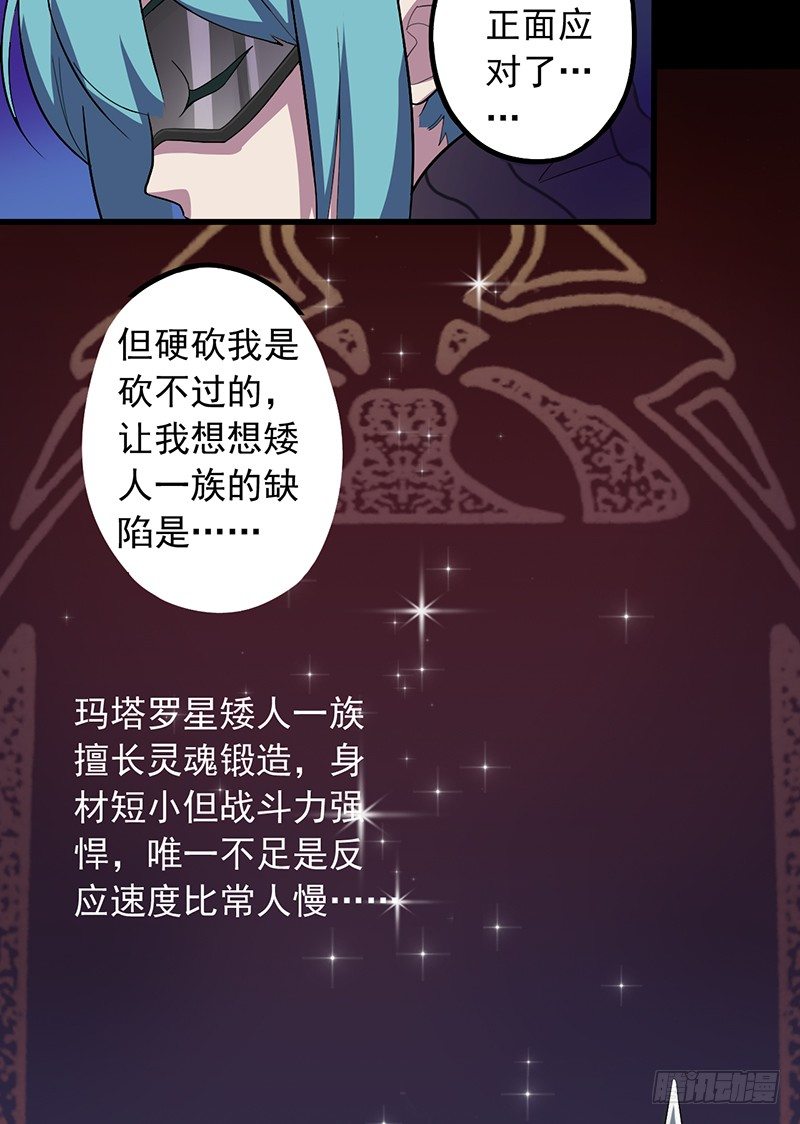 手下不留人7