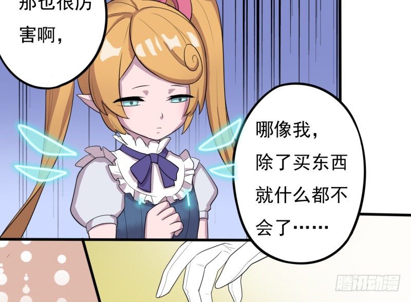 西西米29