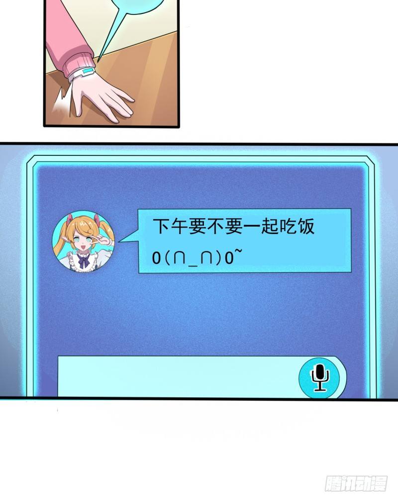 三人约会13