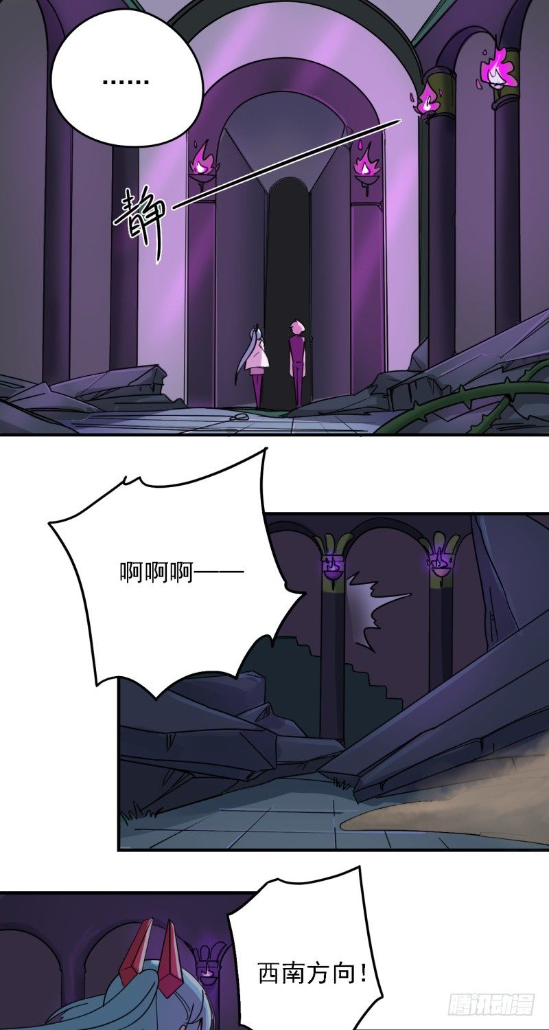 陷阱23