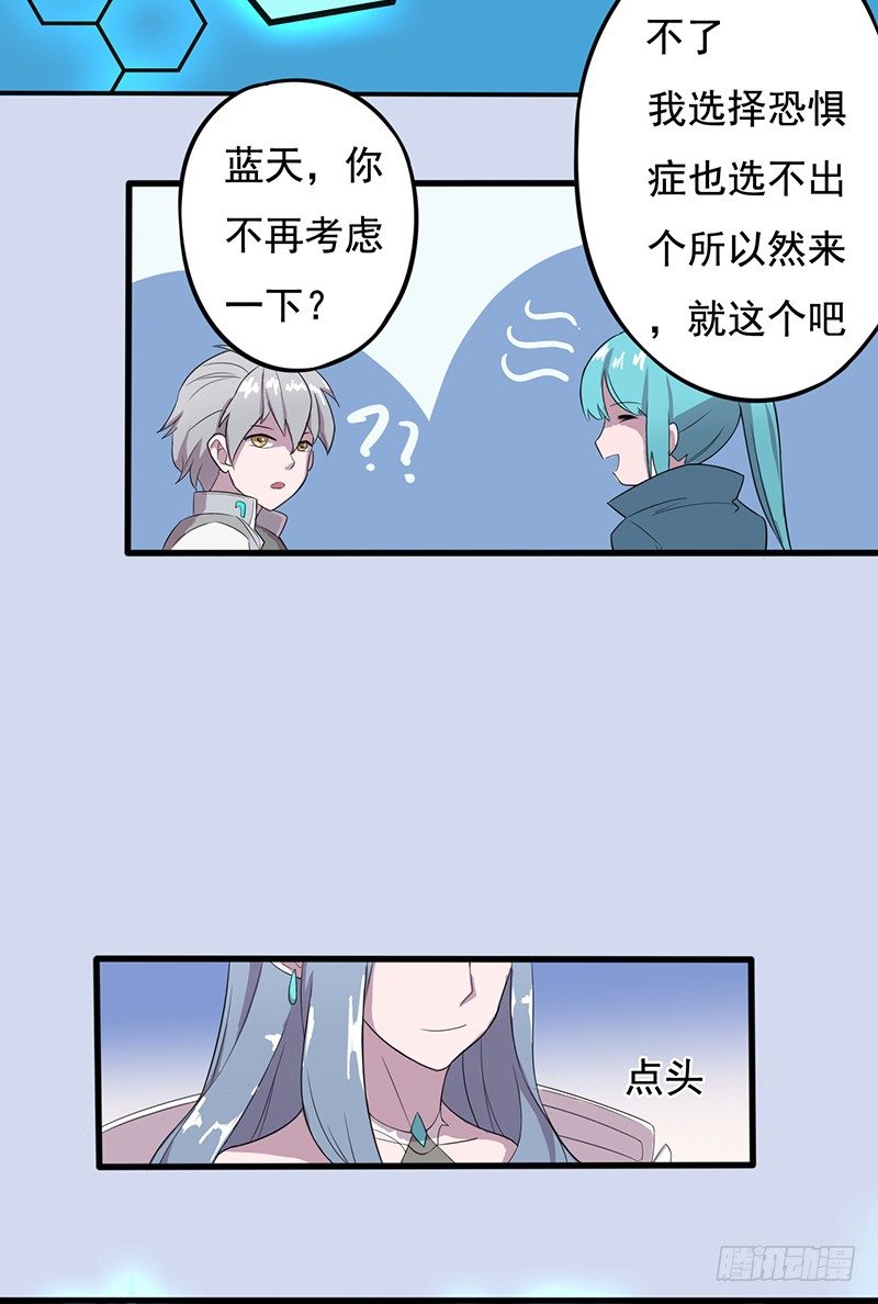 暗猎7
