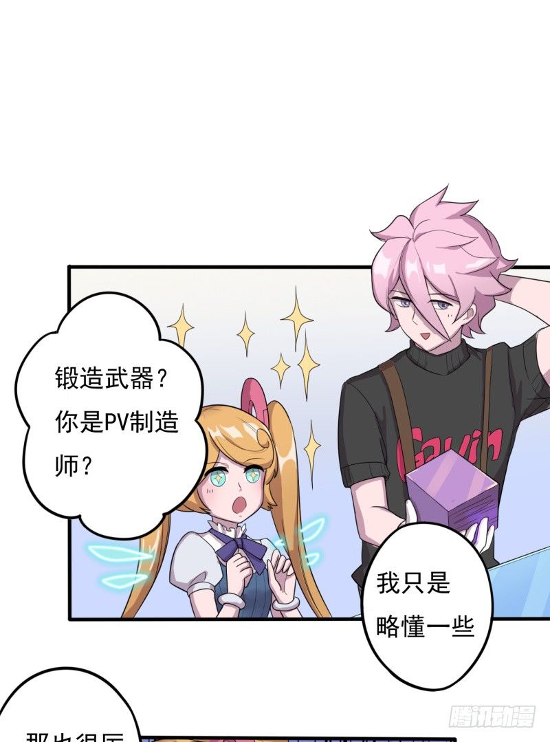 西西米28