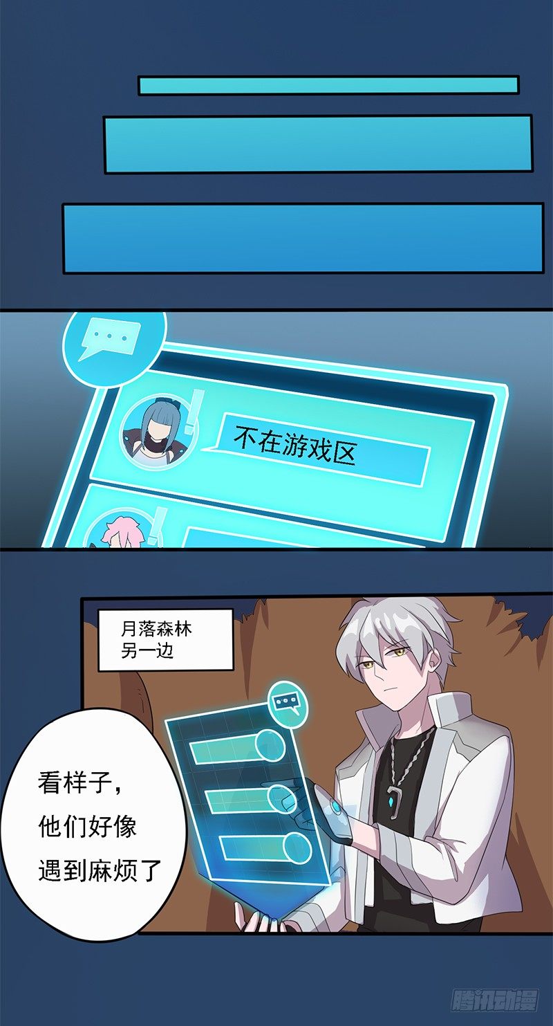 湖畔作战25