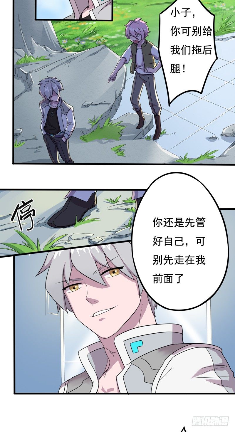 跟班的首胜5