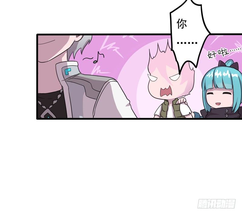 跟班的首胜6