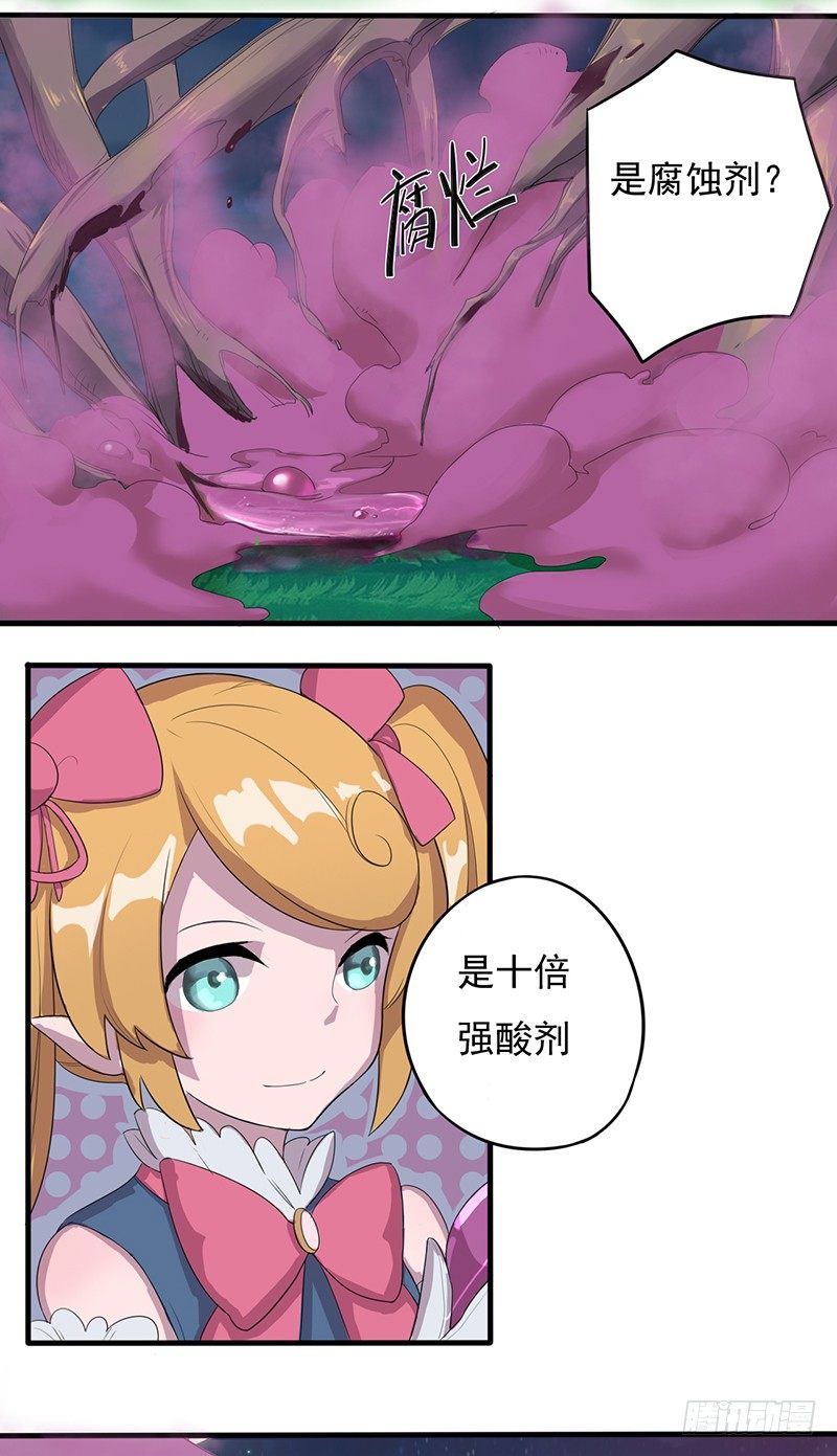 药剂师21