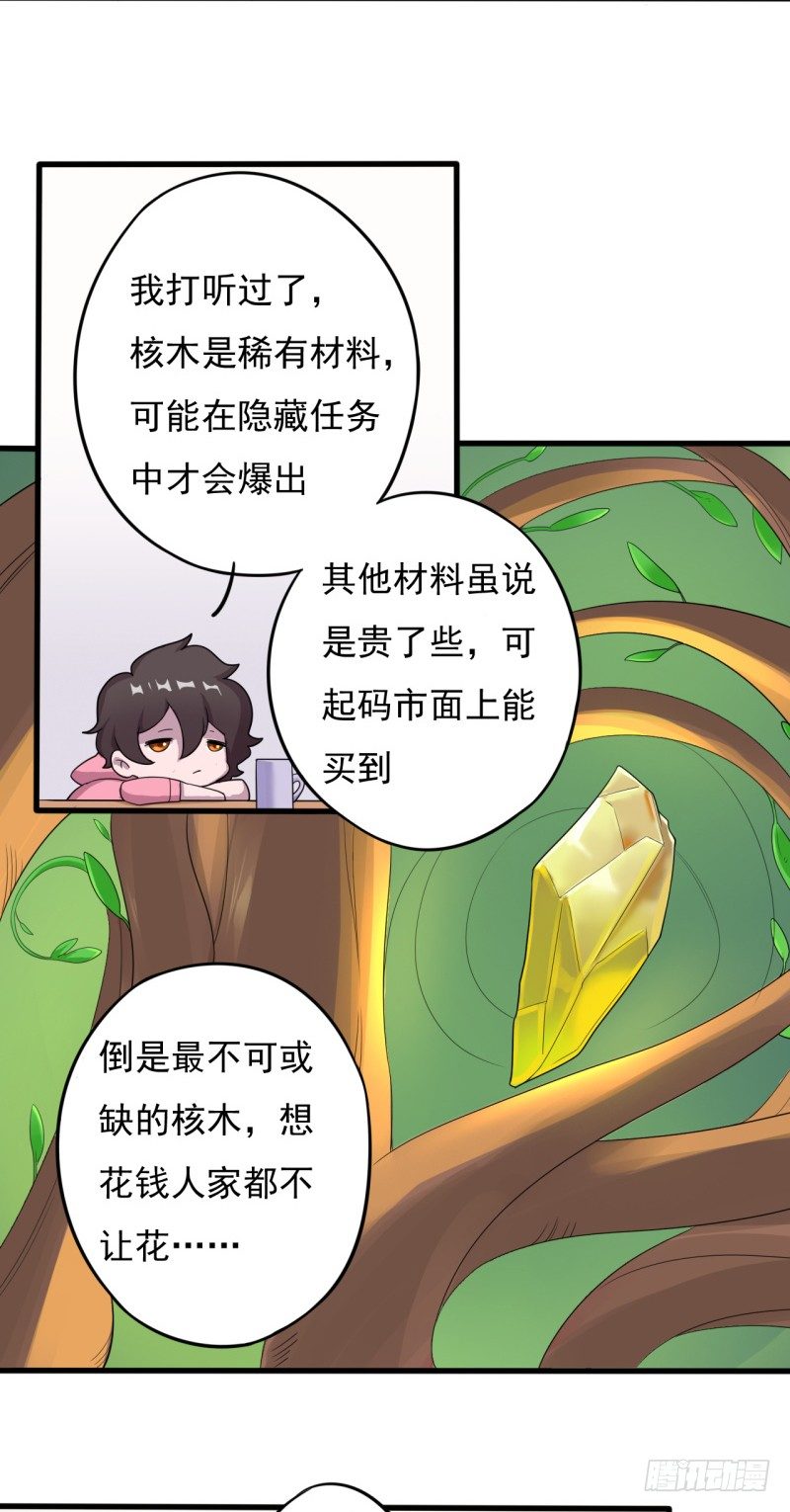 三人约会7