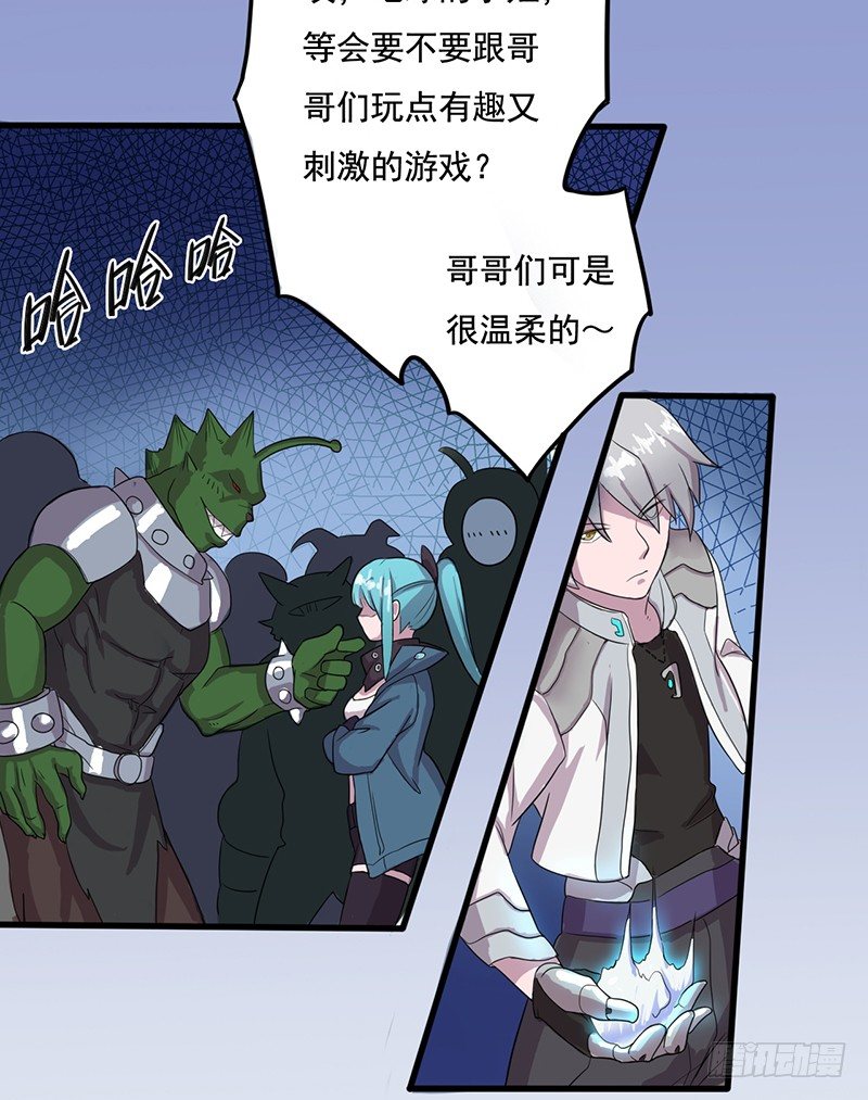 我很温柔的19