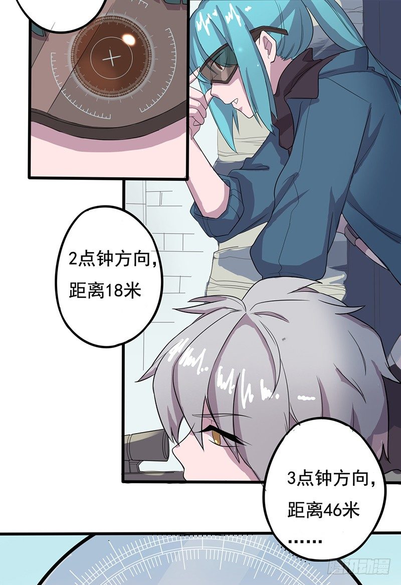 跟班的首胜11