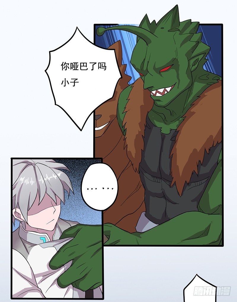 我很温柔的14