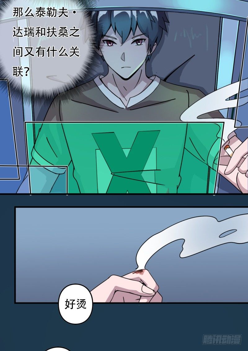 蓝天的老战友10