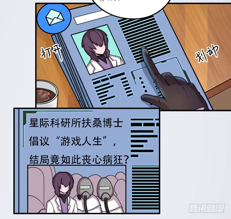 蓝天的老战友13