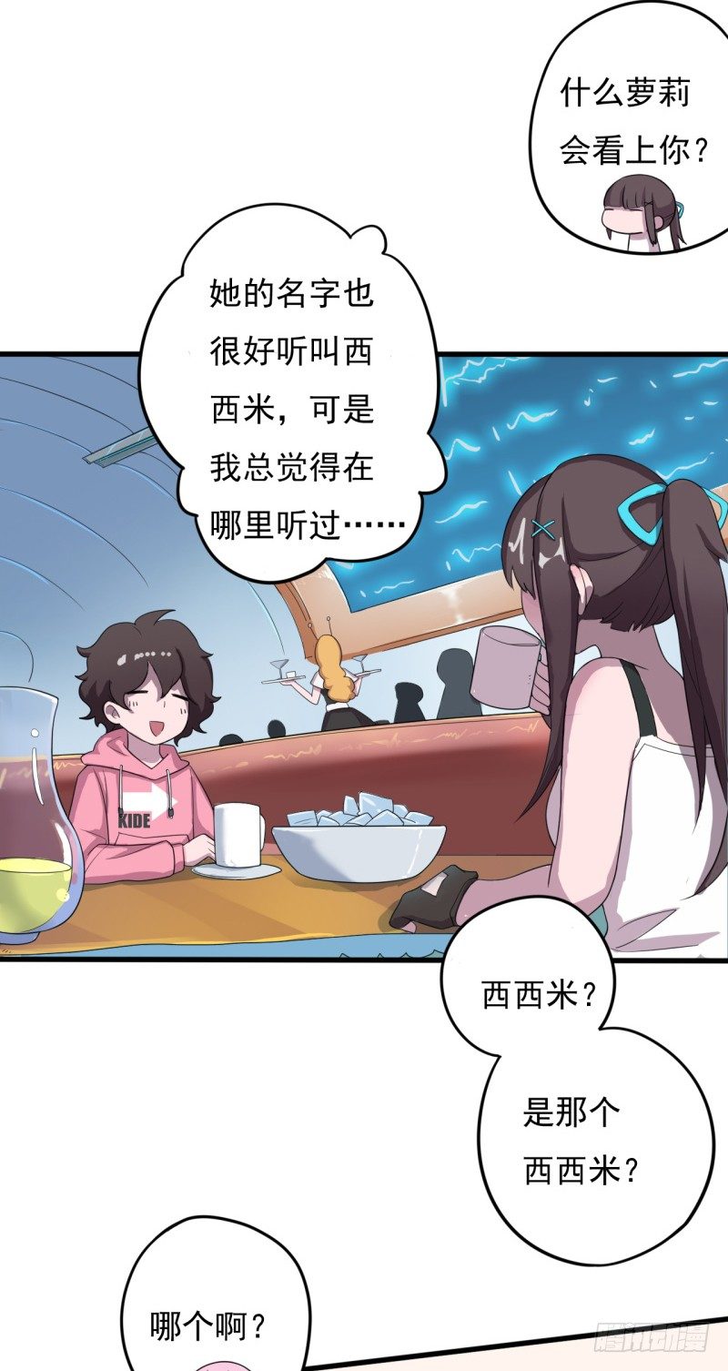 三人约会10